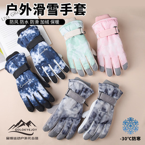 Golokyejoy Gants de ski d'hiver chauds coupe-vent imperméables à écran tactile pour hommes, gants de sport de plein air pour le cyclisme - Product Image 2