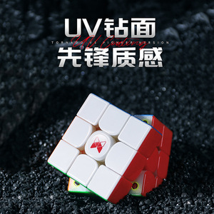ลูกบาศก์รูบิก Qiyi 3x3 แบบแม่เหล็ก สำหรับการแข่งขันระดับมืออาชีพ ของเล่นเสริมพัฒนาการสำหรับวัยรุ่น อายุ 8-13 ปี เหมาะสำหรับทุกเพศ - Product Image 5
