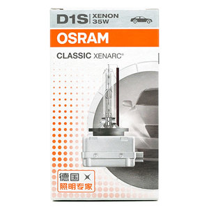 OSRAM 66140CLC D1S Lampe au xénon 12V 35W avec PK32d-2 de code de confiance Garantie de quatre ans Qualité OEM Approbation 3200lm 4300K E1 - Product Image 6