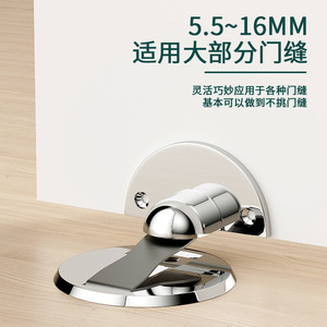 Stainless Steel <b>Floor</b> Door Stopper Thickened Invisible Silent Anti Collision Drill Free Minimalist Design - Product Image 2