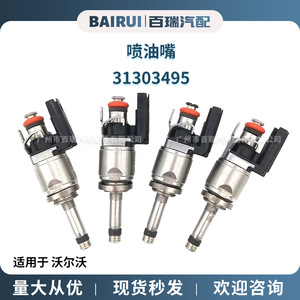 31303495หัวฉีดน้ำมันเชื้อเพลิงสำหรับวอลโว่ XC60 S80L วาล์วหัวฉีดเครื่องยนต์ดีเซล - Product Image 5