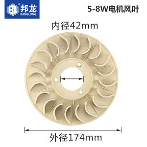 Pièces de générateur à essence 2-8KW : Lames de ventilateur de refroidissement en acier - 152F168F170F188F, Volant moteur, Ventilateur, Pompe à eau pour un refroidissement supérieur - Product Image 3