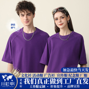 Camiseta de Algodón de Color Sólido, Manga Corta, Ropa Informal - Product Image 5