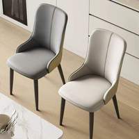 Chaise de salle à manger de luxe moderne haut de gamme, design élégant en cuir pour la maison, les loisirs, l'hôtel, la table à thé ou les réunions - Chaise de style simple