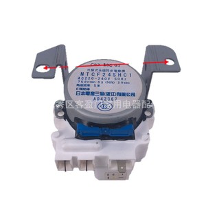 Actionneur de moteur de vidange Haier NTCF24SHC1 pour machine à laver 220V 5W 750Rpm - Product Image 1