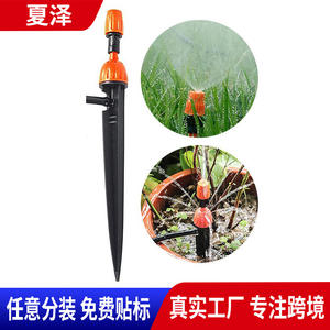 Arroseur goutte-à-goutte réglable à micro-pulvérisation pour insertion au sol, dispositif d'irrigation de jardin, capacité 0-70L, couleur noire - Product Image 4