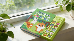 Libro Interattivo Sonoro Personalizzato per Bambini, Giocattolo Educativo Audio con Copertina Rigida e Rilegatura Perfetta per Studio e Apprendimento - Product Image 2