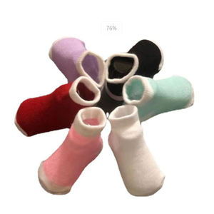 ถุงเท้าเด็กแบบเรียบ ถุงเท้าเด็กอ่อน ถุงเท้าเด็กแบบเรียบง่าย ถุงเท้าเด็กแบบปากตื้น ถุงเท้าผ้าฝ้ายแบบเรียบ สำหรับฤดูใบไม้ผลิและฤดูร้อน ปี 2026 - Product Image 1