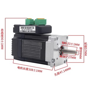 Motor Integrado ISV5718V36 Nuevo y Usado para Impresoras de Inyección de Tinta IHSV57-30-10-36-01-T-33 IHSV5 - Product Image 2