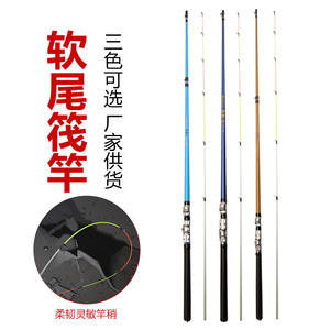 Canne à pêche en fibre de verre souple 3,6 m pour la pêche à la ligne en eau douce avec guides SIC - Product Image 2