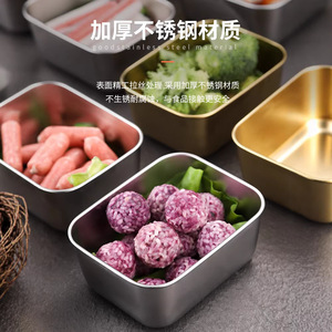 ถาดเตรียมอาหารสแตนเลส 304 สีเงิน สีทอง ขนาดเล็ก สำหรับใช้ในร้านอาหาร หม้อไฟ บาร์บีคิว - Product Image 2