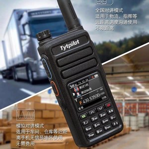 Walkie Talkie Tyt TP 79 Plus, Modo Dual, Red Pública Analógica, Alcance de 50 km, Función de Llamada Grupal - Product Image 3