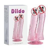 Pénis artificiel réaliste en TPE souple, grand format, étanche, écologique, portable, transparent, jouet sexuel pour femmes