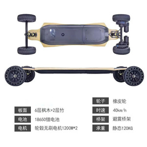 All-terrain Scooter Four-<b>wheel</b> Suspension High-speed Adult Wireless Remote Control Work All-Terrain Design Ideal for Rugged Trai - Product Image 2