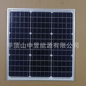 Panneau solaire monocristallin de type P 45W 156,75 mm x 156,75 mm Haute efficacité pour utilisation en extérieur - Product Image 4
