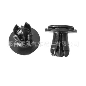 Hurricane Auto Parts Car Fender Mudguard <b>Clip</b> 865952T500 For Hyundai Tucson Kia Sonata - Product Image 1