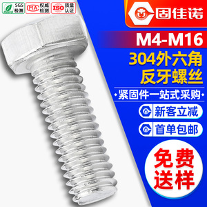 304M4/M5/M6/M8 - Product Image 1