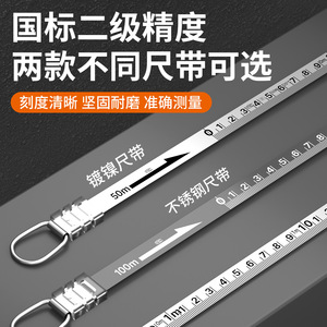 Tape Measure 50 Ft Stainless Steel Manual Retractable Metric Measuring Tape For Construction And Outdoor Use - Product Image 5