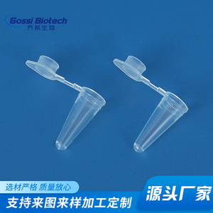 Tubos de Centrífuga Gossi Biotech de 0.5 ml, Transparentes, con Fondo Puntiagudo, para Uso en Laboratorio - Product Image 3