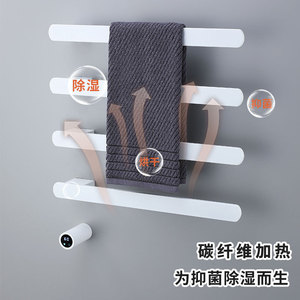 Electric Towel Rack 4 Bars Wall Mounted Carbon Fiber Heating For Bathroom Hotel Drying And Dehumidification - Product Image 1