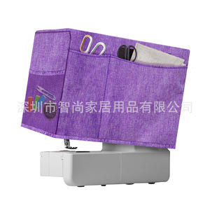 <b>Sewing</b> <b>Machine</b> <b>Cover</b> Dustproof Storage Bag 18.11in x 8.27in x 12.60in Rectangle Cloth Protector for Living Room - Product Image 2