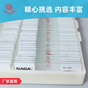 100 types de préparations biologiques, dont des spécimens zoologiques clairs pour microscope. - Product Image 2