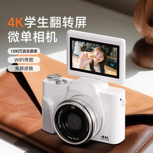 กล้องมิเรอร์เลสหน้าจออัลตร้า HD 4K 1300กล้องเซลฟี่ WiFi สำหรับนักเรียน - Product Image 1
