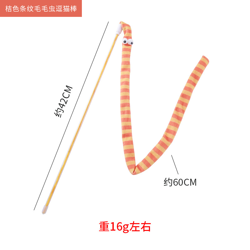 Chenille rayée orange