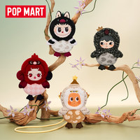 Sac Mini Officiel Authentique Série POOPT Dear Birds – Boîte Mystère Mignonne Tendance – Cadeau Idéal pour Filles