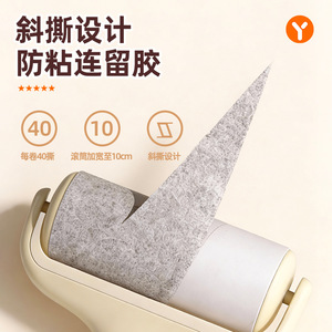 ลูกกลิ้งกำจัดขนพร้อมกระดาษม้วนเปลี่ยนได้สำหรับกำจัดขนแมว เครื่องมือกำจัดขนสัตว์เลี้ยงแบบพลาสติกกาวเหนียวแน่น - Product Image 2