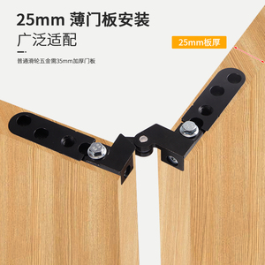 BETOCI 25mm Thin Panel Folding Door <b>Hardware</b> Hanging Trackless Complete Set for Wooden Partition Doors - Product Image 4
