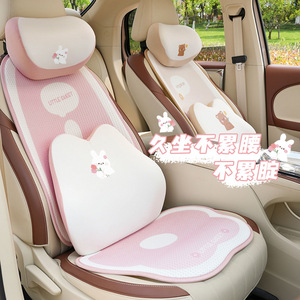 Coussin de siège de voiture en mousse à mémoire de forme, support lombaire en forme de U avec appui-tête, motif mignon de tulipe et de lapin, utilisation estivale - Product Image 1