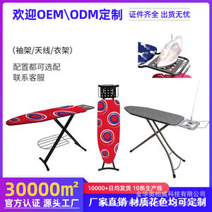 Tabla de planchar rectangular plegable de pie con funda para organizar la ropa - Product Image 4