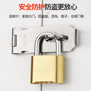กุญแจล็อคแบบผสมผสาน Zhan Hanlai Weishi ขนาด 8 มม. ทำจากสแตนเลส สำหรับประตู หน้าต่าง โกดัง ตู้เก็บของ เพื่อความปลอดภัย - Product Image 1