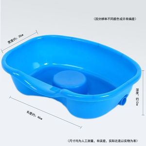 Plastic Shampoo <b>Basin</b> 46cm X 35cm For Bedridden Patients Adults Elderly Children Postpartum Women Pregnant Women - Product Image 1