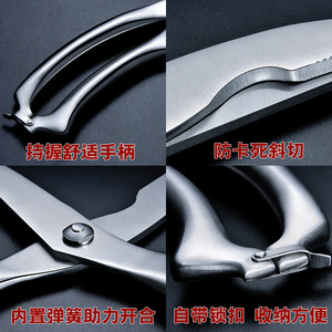 Stainless Steel Chicken Bone Shears Heavy Duty Automatic Spring Loaded Locking Mechanism <b>Kitchen</b> <b>Scissors</b> - Product Image 5