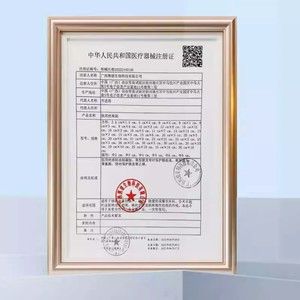 Parches Médicos Haier para Cicatrices Posparto y Heridas Cutáneas - Empaquetados Individualmente para Mejorar las Cicatrices Patológicas - Product Image 2