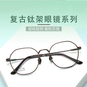 Nuevas Monturas de Gafas Geométricas de Titanio Puro 90040, Ligeras, Montura Completa, Retro, Unisex, para Adultos, para Todas las Formas de Rostro - Product Image 4