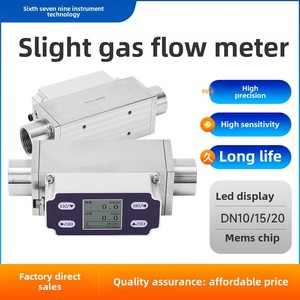 ガス質量流量計窒素空気天然ガス水素酸素測定水油液体媒体用インテリジェントディスプレイ - Product Image 2