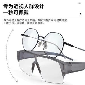 Lunettes de sport XQ-638 transparentes grises TR90 photochromiques, lunettes de cyclisme coupe-vent, lunettes de sport d'extérieur - Product Image 3