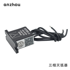 Supresor de Arco Trifásico FOTEK SQ3-351W 0.5uF 47 300VAC Protección del Sistema de Energía - Product Image 4