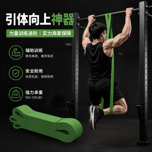 Bandes de résistance Gorden 15-150 lbs en TPE et latex, corde élastique de fitness pour entraînement de force à domicile - Product Image 2