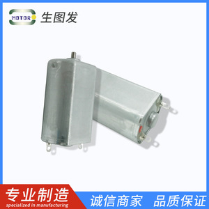 มอเตอร์ไฟฟ้าขนาดเล็ก 050 DC 36V สำหรับอุปกรณ์การแพทย์และระบบล็อคอิเล็กทรอนิกส์ - Product Image 5