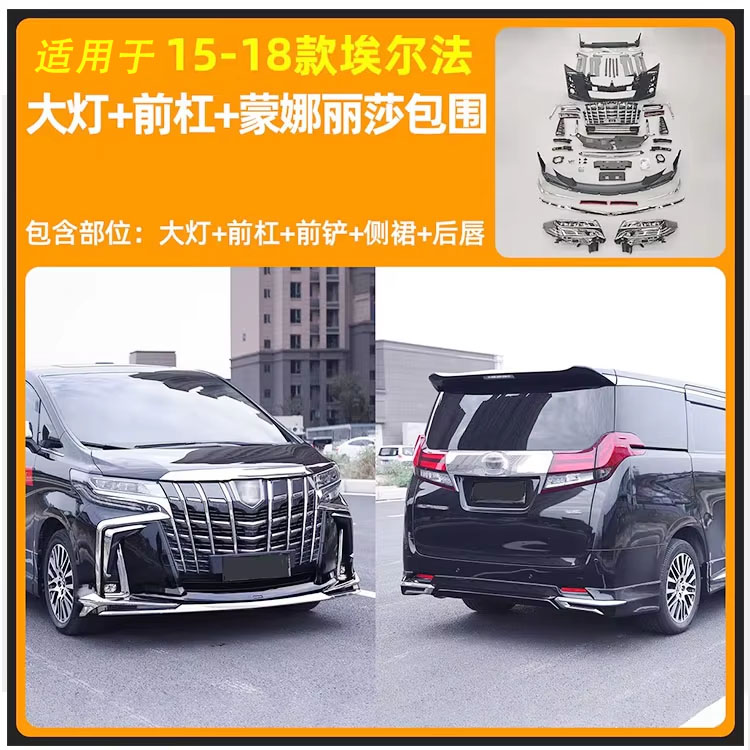 toyota esquire front bumper