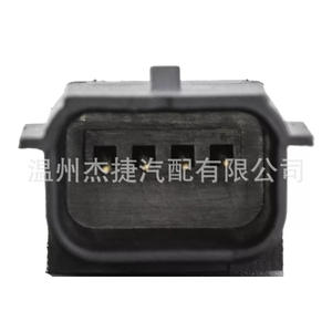 Interruptor de Puerta Trasera para Jeep Cherokee, Nuevo, 68184314AA 53163549 - Product Image 2
