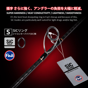 Cannes à pêche Fuji 1,96 m en carbone, canne à lancer/spinning, eau salée, bateau, canne à jigging lent - Product Image 4