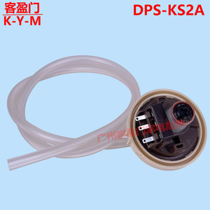 เซ็นเซอร์สวิตช์ระดับน้ำเครื่องซักผ้าซัมซุง DPS-KS2A C88s DC96-01703C - Product Image 4