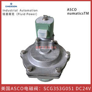 Válvula Solenoide Asco SCG353G051 DC24V de Diafragma para Uso General - Product Image 2