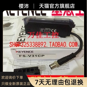 <span class=keywords><strong>FS</strong></span>-V30 v34 <span class=keywords><strong>v31cp</strong></span> v33cp v33cp v34cp नया मूल वास्तविक माल केयन फाइबर एम्पलीफायर - Product Image 2