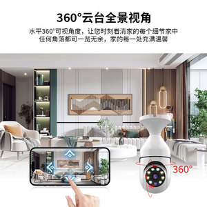 E27 Bulb <b>Camera</b> 150mm Wireless Wifi Night Vision Indoor Security Monitor With Micro <b>Sd</b> <b>Card</b> And Voice Intercom - Product Image 3